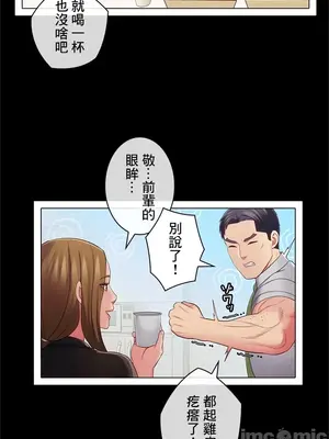 主人，要不要勃起一下呢／主人，來勃起吧？ 1-50話[完結]_031004