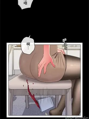 主人，要不要勃起一下呢／主人，來勃起吧？ 1-50話[完結]_031006