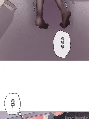 主人，要不要勃起一下呢／主人，來勃起吧？ 1-50話[完結]_031021