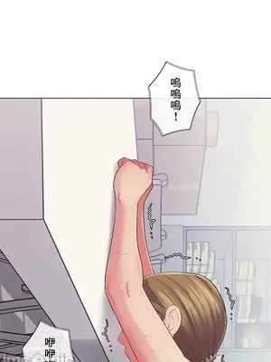 主人，要不要勃起一下呢／主人，來勃起吧？ 1-50話[完結]_031024