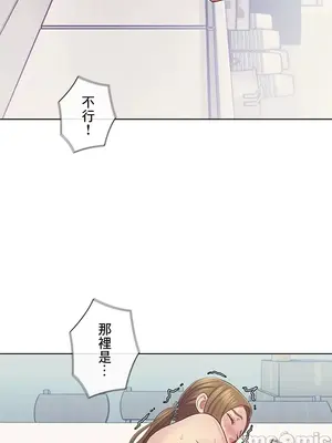 主人，要不要勃起一下呢／主人，來勃起吧？ 1-50話[完結]_031026