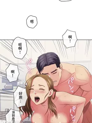 主人，要不要勃起一下呢／主人，來勃起吧？ 1-50話[完結]_031040