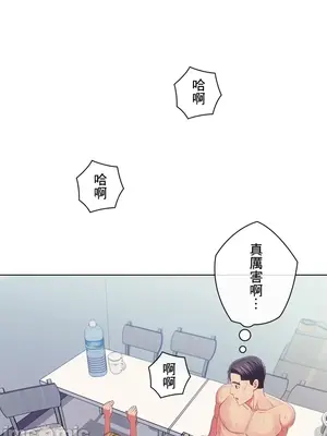 主人，要不要勃起一下呢／主人，來勃起吧？ 1-50話[完結]_031062