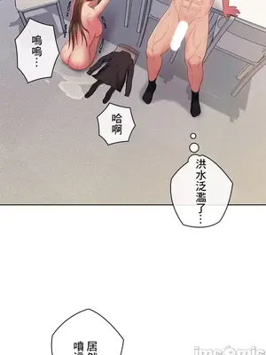 主人，要不要勃起一下呢／主人，來勃起吧？ 1-50話[完結]_031063