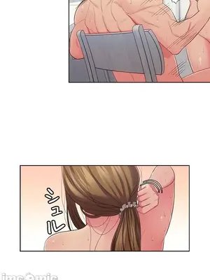 主人，要不要勃起一下呢／主人，來勃起吧？ 1-50話[完結]_031071