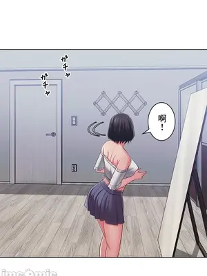 主人，要不要勃起一下呢／主人，來勃起吧？ 1-50話[完結]_032010