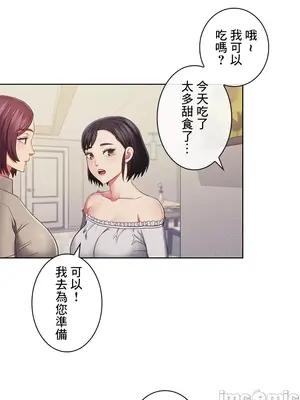 主人，要不要勃起一下呢／主人，來勃起吧？ 1-50話[完結]_032019