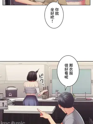 主人，要不要勃起一下呢／主人，來勃起吧？ 1-50話[完結]_032026