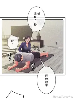 主人，要不要勃起一下呢／主人，來勃起吧？ 1-50話[完結]_032035