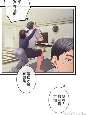 主人，要不要勃起一下呢／主人，來勃起吧？ 1-50話[完結]_032036