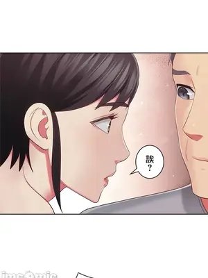 主人，要不要勃起一下呢／主人，來勃起吧？ 1-50話[完結]_032042