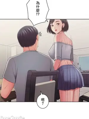 主人，要不要勃起一下呢／主人，來勃起吧？ 1-50話[完結]_032043