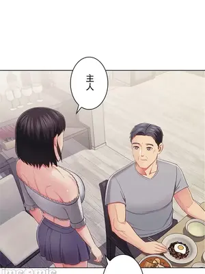 主人，要不要勃起一下呢／主人，來勃起吧？ 1-50話[完結]_032044