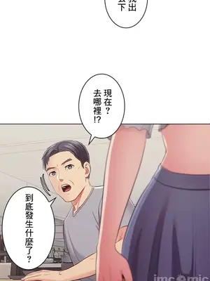 主人，要不要勃起一下呢／主人，來勃起吧？ 1-50話[完結]_032045