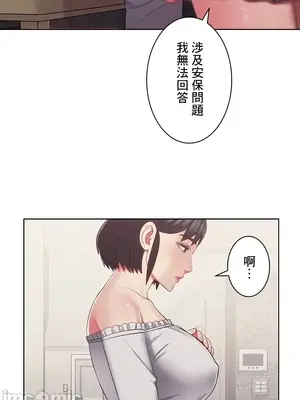 主人，要不要勃起一下呢／主人，來勃起吧？ 1-50話[完結]_032046