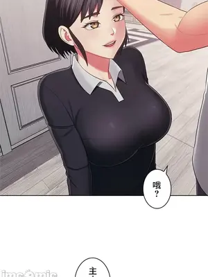 主人，要不要勃起一下呢／主人，來勃起吧？ 1-50話[完結]_032054