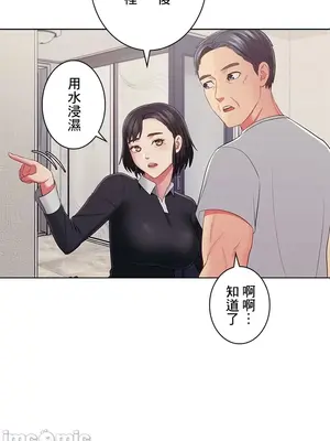 主人，要不要勃起一下呢／主人，來勃起吧？ 1-50話[完結]_032056