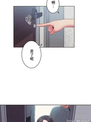 主人，要不要勃起一下呢／主人，來勃起吧？ 1-50話[完結]_032057