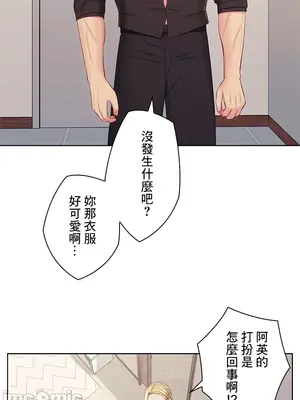 主人，要不要勃起一下呢／主人，來勃起吧？ 1-50話[完結]_032065