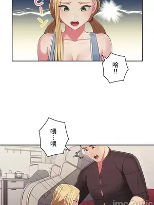 主人，要不要勃起一下呢／主人，來勃起吧？ 1-50話[完結]_032069