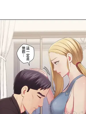 主人，要不要勃起一下呢／主人，來勃起吧？ 1-50話[完結]_032079