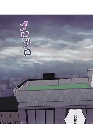 主人，要不要勃起一下呢／主人，來勃起吧？ 1-50話[完結]_032084