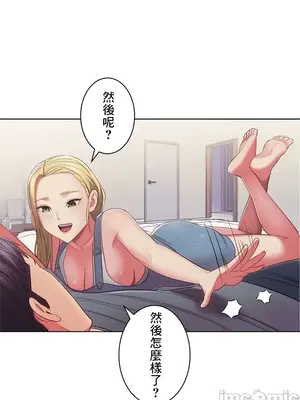 主人，要不要勃起一下呢／主人，來勃起吧？ 1-50話[完結]_033001