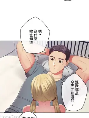 主人，要不要勃起一下呢／主人，來勃起吧？ 1-50話[完結]_033006