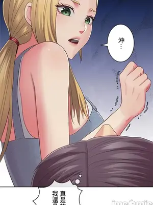 主人，要不要勃起一下呢／主人，來勃起吧？ 1-50話[完結]_033022