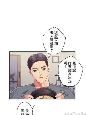 主人，要不要勃起一下呢／主人，來勃起吧？ 1-50話[完結]_033026