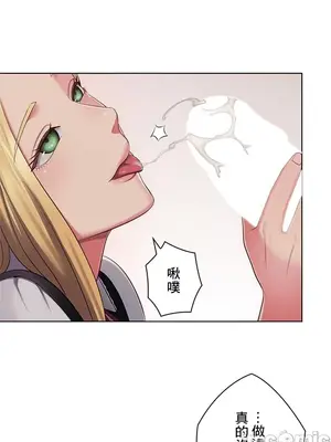 主人，要不要勃起一下呢／主人，來勃起吧？ 1-50話[完結]_033038