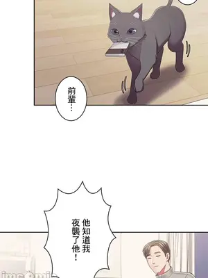 主人，要不要勃起一下呢／主人，來勃起吧？ 1-50話[完結]_033048