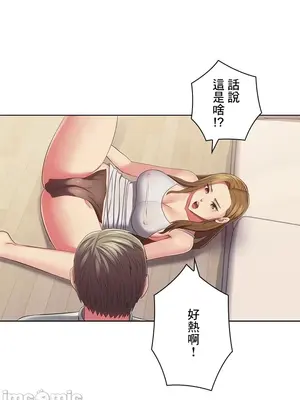 主人，要不要勃起一下呢／主人，來勃起吧？ 1-50話[完結]_033050