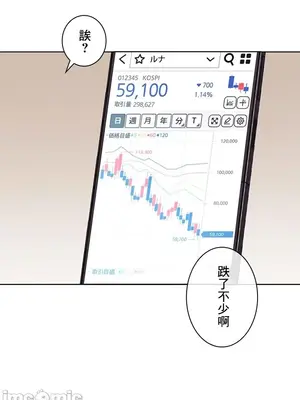 主人，要不要勃起一下呢／主人，來勃起吧？ 1-50話[完結]_033061