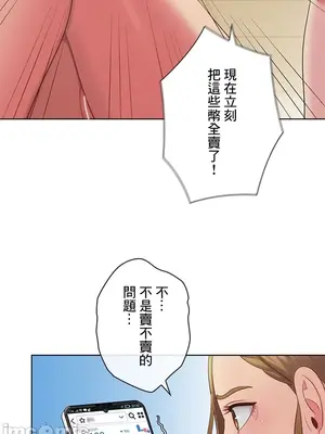 主人，要不要勃起一下呢／主人，來勃起吧？ 1-50話[完結]_033065