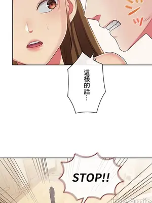 主人，要不要勃起一下呢／主人，來勃起吧？ 1-50話[完結]_033068