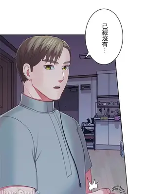 主人，要不要勃起一下呢／主人，來勃起吧？ 1-50話[完結]_033076