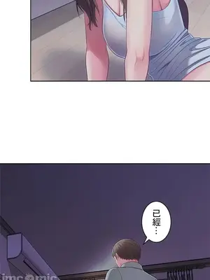 主人，要不要勃起一下呢／主人，來勃起吧？ 1-50話[完結]_033078