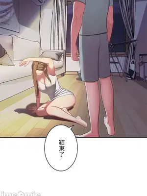 主人，要不要勃起一下呢／主人，來勃起吧？ 1-50話[完結]_033079