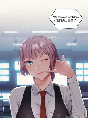 主人，要不要勃起一下呢／主人，來勃起吧？ 1-50話[完結]_033083