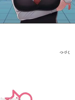 主人，要不要勃起一下呢／主人，來勃起吧？ 1-50話[完結]_033084