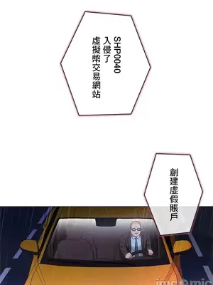 主人，要不要勃起一下呢／主人，來勃起吧？ 1-50話[完結]_034002