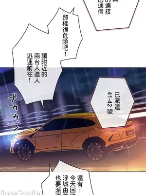 主人，要不要勃起一下呢／主人，來勃起吧？ 1-50話[完結]_034004