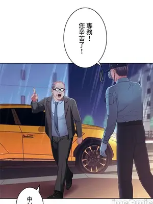 主人，要不要勃起一下呢／主人，來勃起吧？ 1-50話[完結]_034009