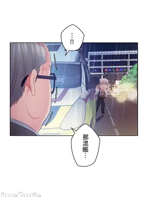 主人，要不要勃起一下呢／主人，來勃起吧？ 1-50話[完結]_034018