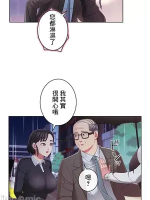主人，要不要勃起一下呢／主人，來勃起吧？ 1-50話[完結]_034022