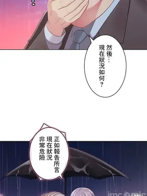 主人，要不要勃起一下呢／主人，來勃起吧？ 1-50話[完結]_034028