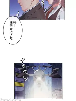 主人，要不要勃起一下呢／主人，來勃起吧？ 1-50話[完結]_034030