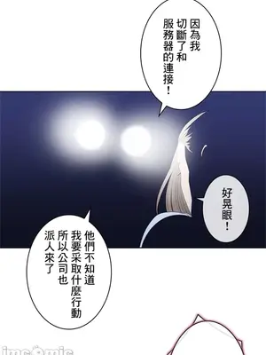 主人，要不要勃起一下呢／主人，來勃起吧？ 1-50話[完結]_034034