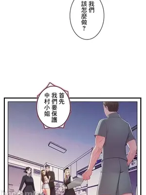 主人，要不要勃起一下呢／主人，來勃起吧？ 1-50話[完結]_034039